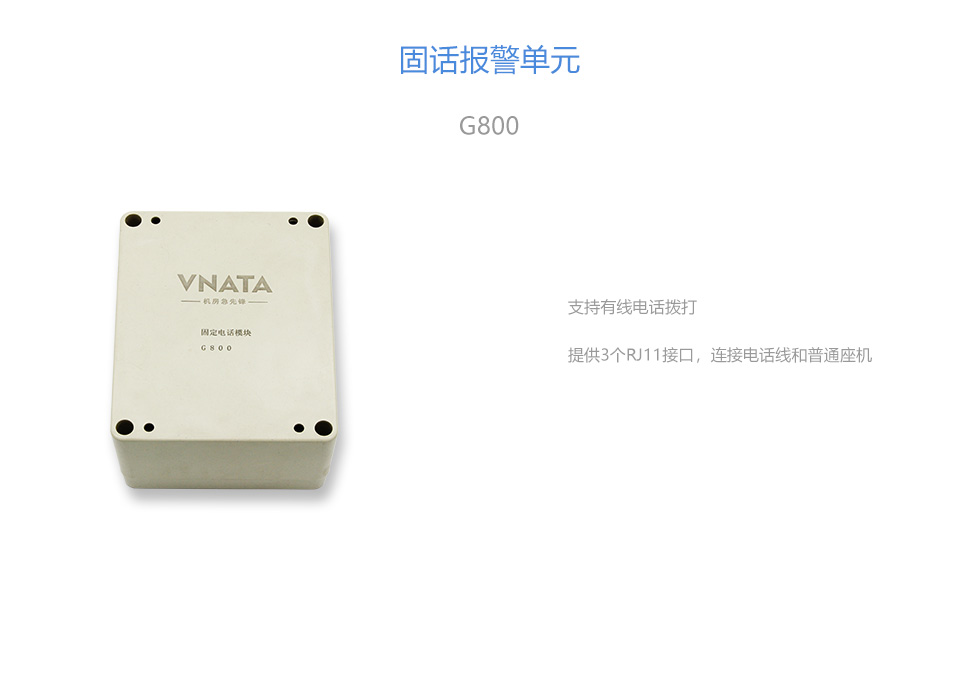 G800官網大圖.jpg